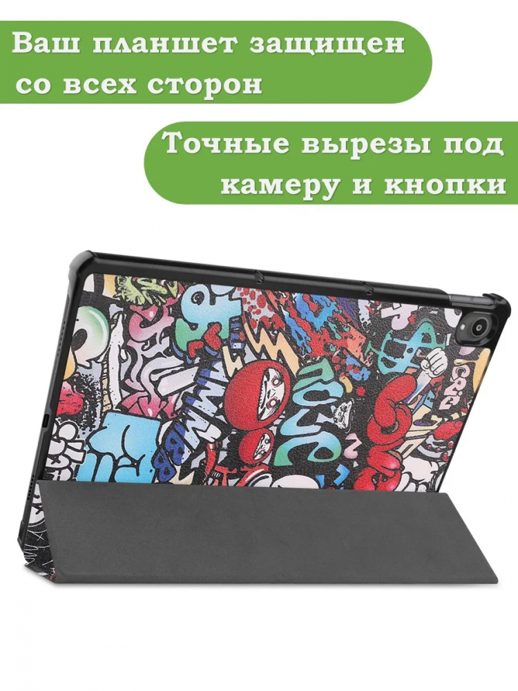 Чехол для Lenovo Tab P11 TB-J606, Tab P11 Plus TB-J616 - 11 дюймов (Граффити)