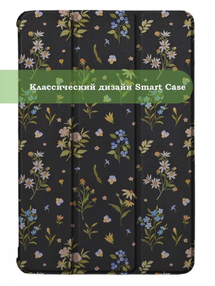 Чехол для Teclast T50HD, T50 Plus, T50 Max, Цветочки