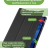 Чехол для Infinix XPAD 20 (черный) Чехол для Infinix XPAD 20 (черный)