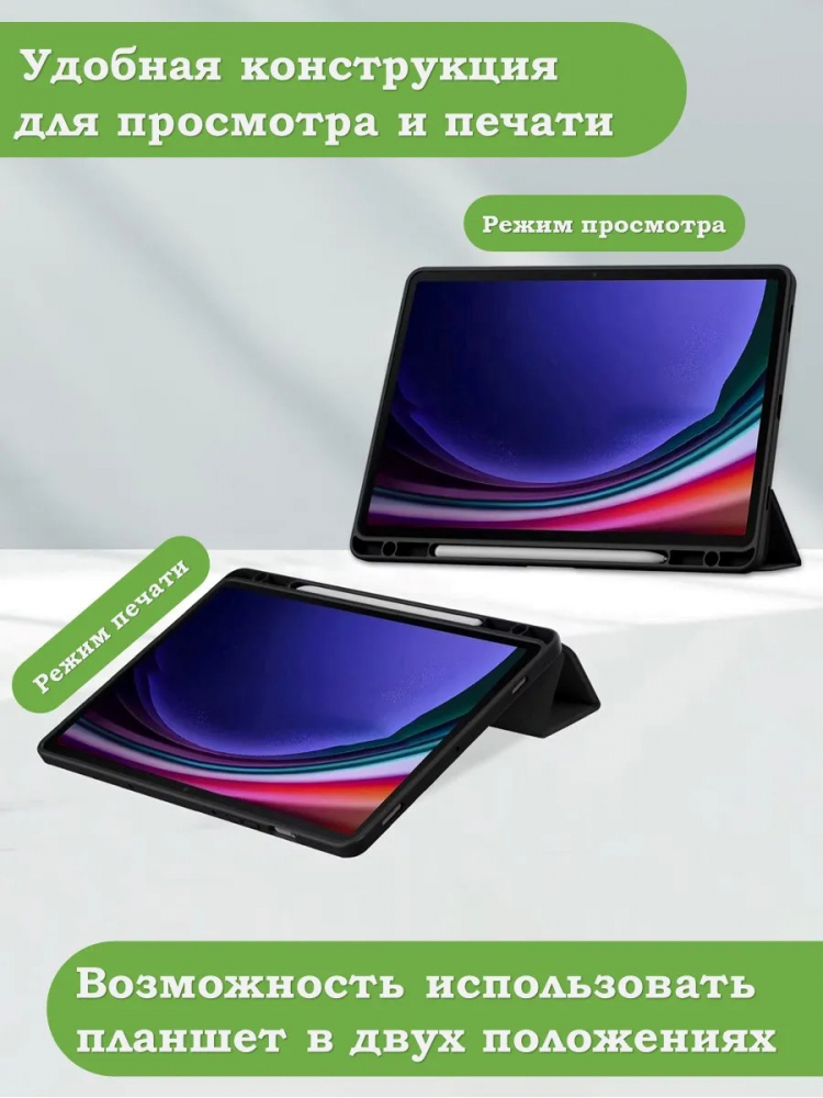 Чехол с прозр. акрил для Samsung Galaxy Tab S9, S9 FE, S10 FE, S10 Lite (розовый мрамор), прозр. акрил