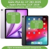 К/Ч для iPad Air 13 (2024) (голубой), поворотный, БЕЗ КЛАВИАТУРЫ