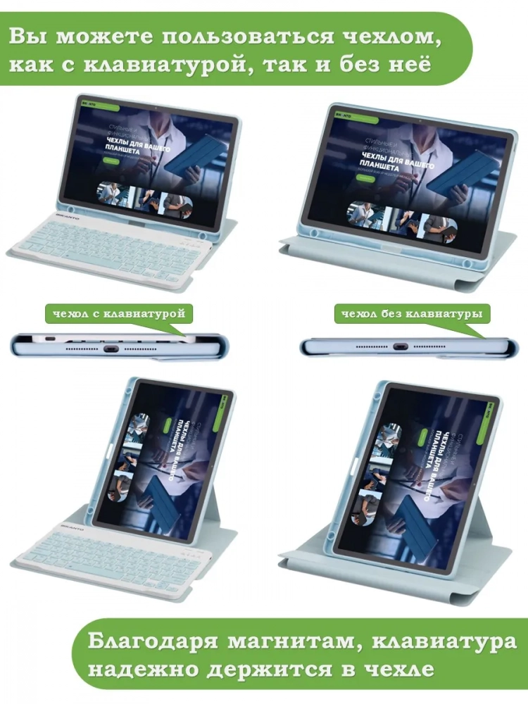 К/Ч для Lenovo Xiaoxin Pad 2024, Lenovo Tab M11 (голубой), поворотный, БЕЗ КЛАВИАТУРЫ