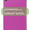 Чехол для Tab A11+ (А11 Plus+) (фиолетовый)