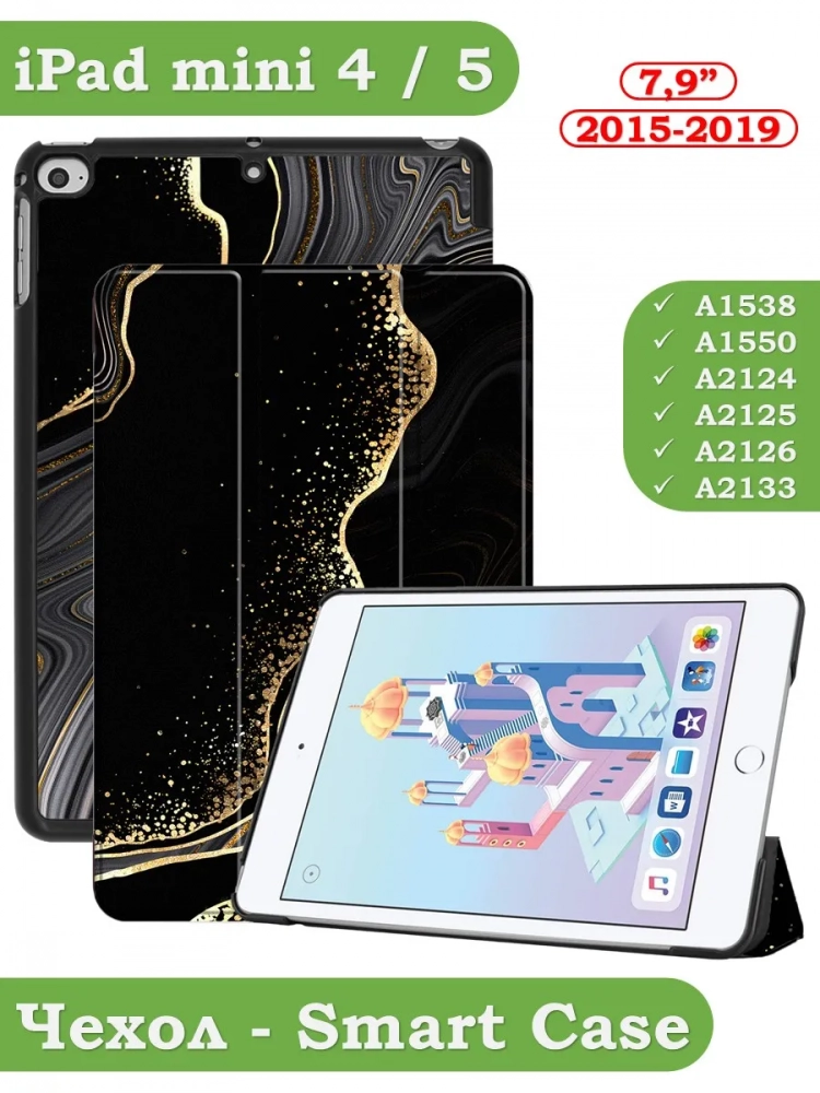 Чехол для iPad mini 4/5 2015-2019 (Черный мрамор)