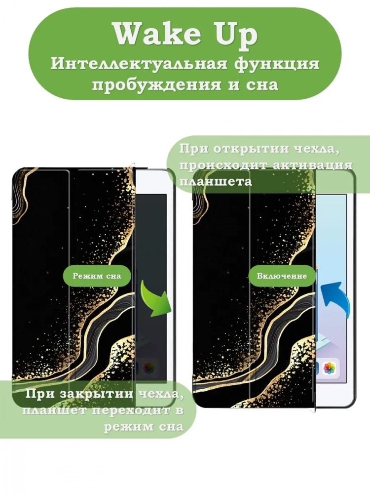 Чехол для iPad mini 4/5 2015-2019 (Черный мрамор)