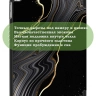 Чехол для iPad mini 4/5 2015-2019 (Черный мрамор)