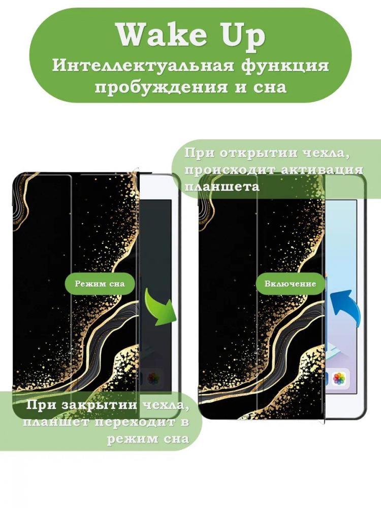 Чехол для iPad mini 4/5 2015-2019 (Черный мрамор)