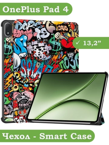 Чехол для 1+ Pad 4 / OP 5 Pro (Граффити) Чехол для 1+ Pad 4 / OP 5 Pro (Граффити)