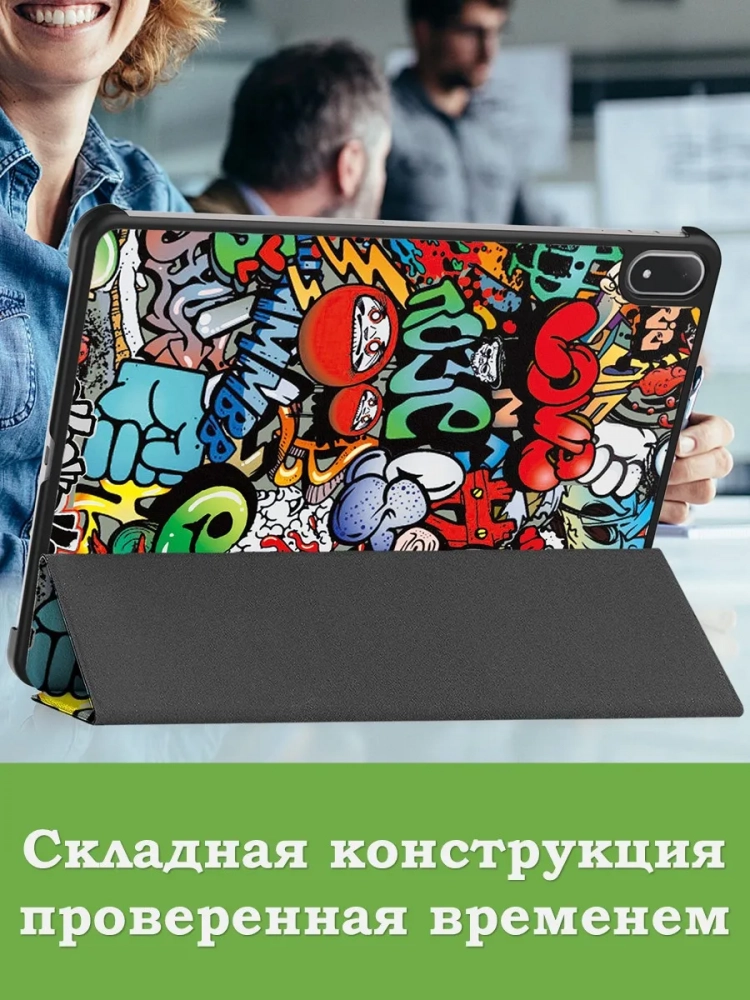 Чехол для 1+ Pad 4 / OP 5 Pro (Граффити)