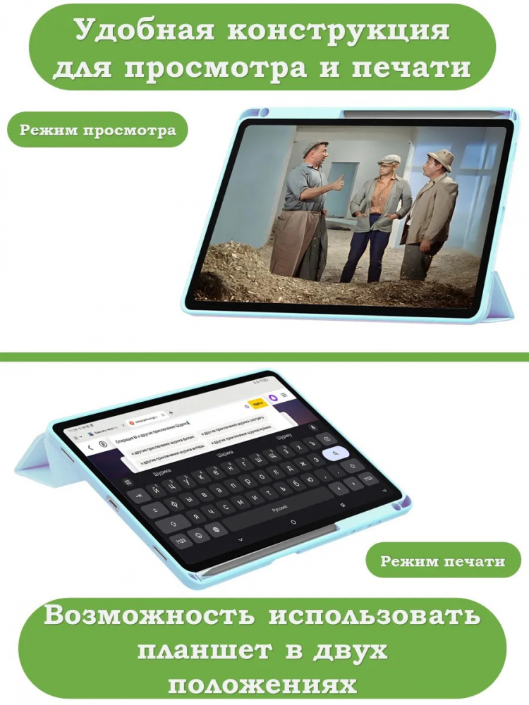 Чехол с прозрачной задней крышкой для Honor Pad 10, 20, 20 Pro (голубой), прозр. акрил