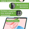 Чехол с прозрачной задней крышкой для Honor Pad 10, 20, 20 Pro (голубой), прозр. акрил