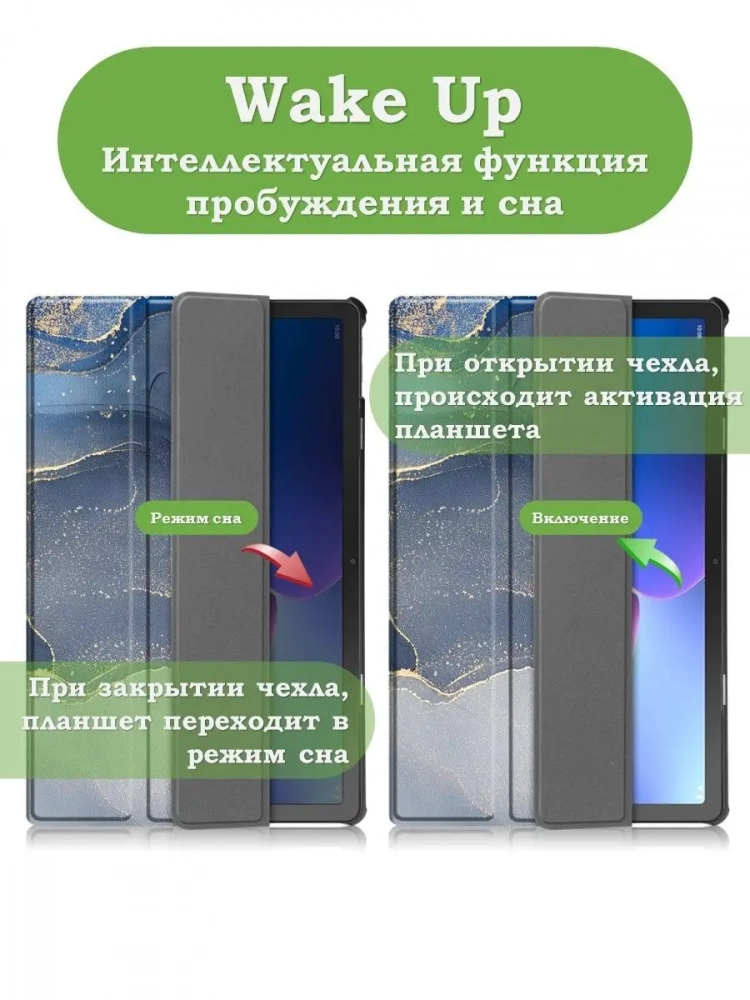 Чехол для Lenovo Tab M10 Plus (Gen 3), Синий мрамор