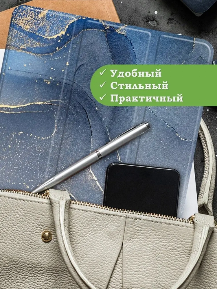 Чехол для Lenovo Tab M10 Plus (Gen 3), Синий мрамор