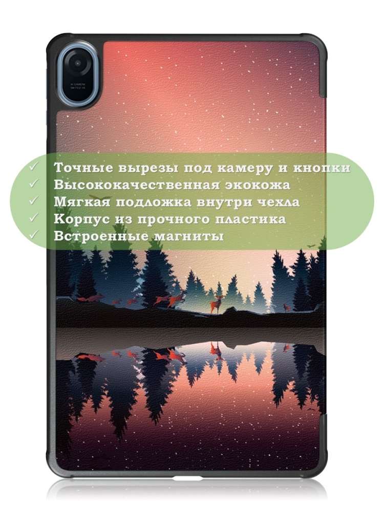 Чехол для Honor Pad 8 - 12 дюймов, Nightfall Чехол для Honor Pad 8 - 12 дюймов, Nightfall