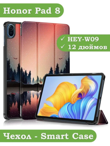 Чехол для Honor Pad 8 - 12 дюймов, Nightfall