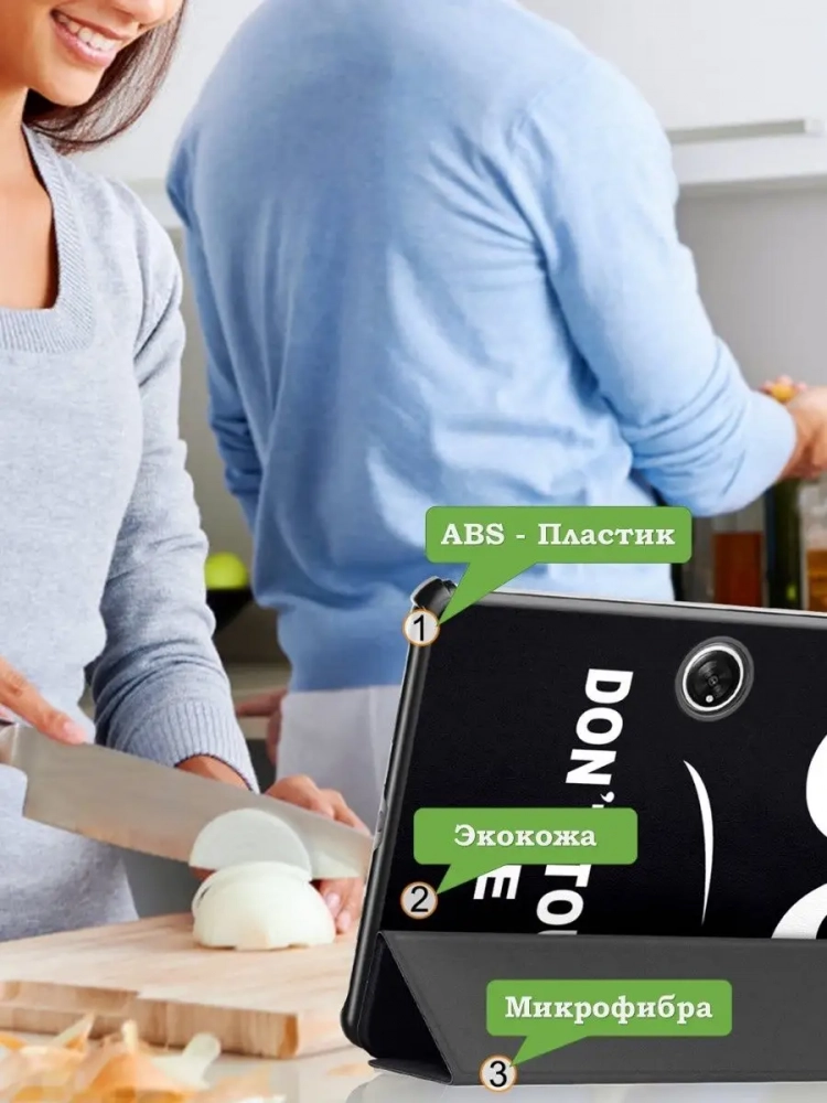 Чехол для OnePlus Pad, Oppo Pad 2, Don't Touch Me