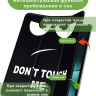 Чехол для OnePlus Pad 1, OP2, Don't Touch Me