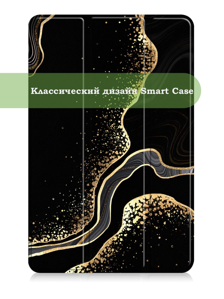 Чехол для Honor Pad 8 - 12 дюймов, Чёрный мрамор