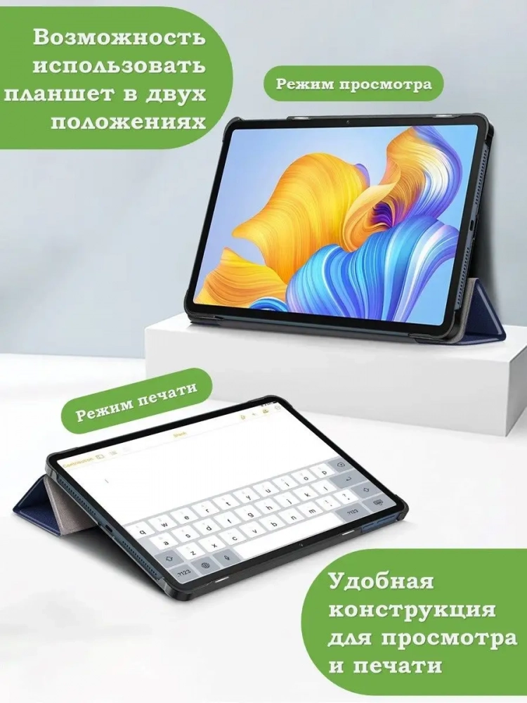 Чехол для Honor Pad 8 - 12 дюймов, Чёрный мрамор