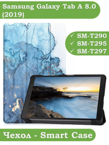 Чехол для Samsung Galaxy Tab A 8.0 (2019) T290, T295, Голубой мрамор