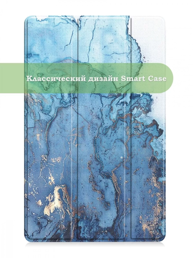 Чехол для Samsung Galaxy Tab A 8.0 (2019) T290, T295, Голубой мрамор Чехол для Samsung Galaxy Tab A 8.0 (2019) T290, T295, Голубой мрамор