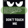 Чехол для Teclast P20HD, P20S, M40 PRO, M40, M40S, Don't Touch Me