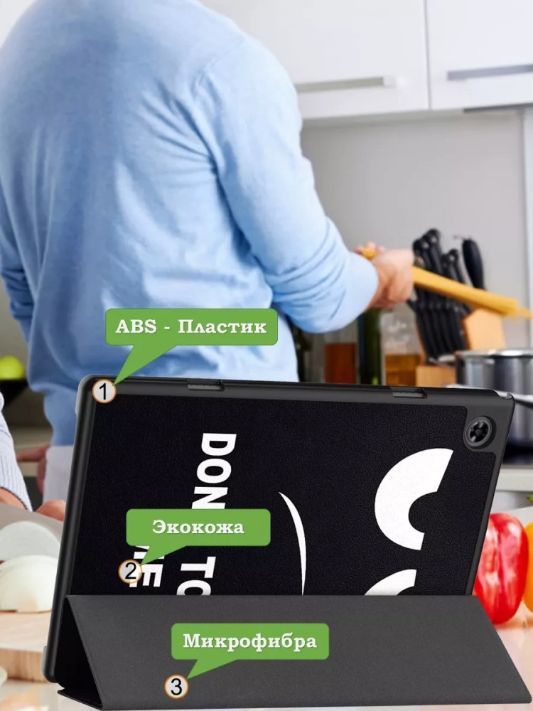 Чехол для Teclast P20HD, P20S, M40 PRO, M40, M40S, Don't Touch Me