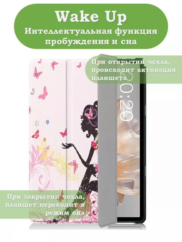 Чехол для Teclast P40S, M40 Plus 2023, P40HD 2023 Dual camera, Фея