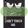 Чехол для Samsung Galaxy Tab S9, S9 FE (Don't Touch Me)