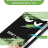 Чехол для Samsung Galaxy Tab S9, S9 FE, S10 FE, S10 Lite (Don't Touch Me)