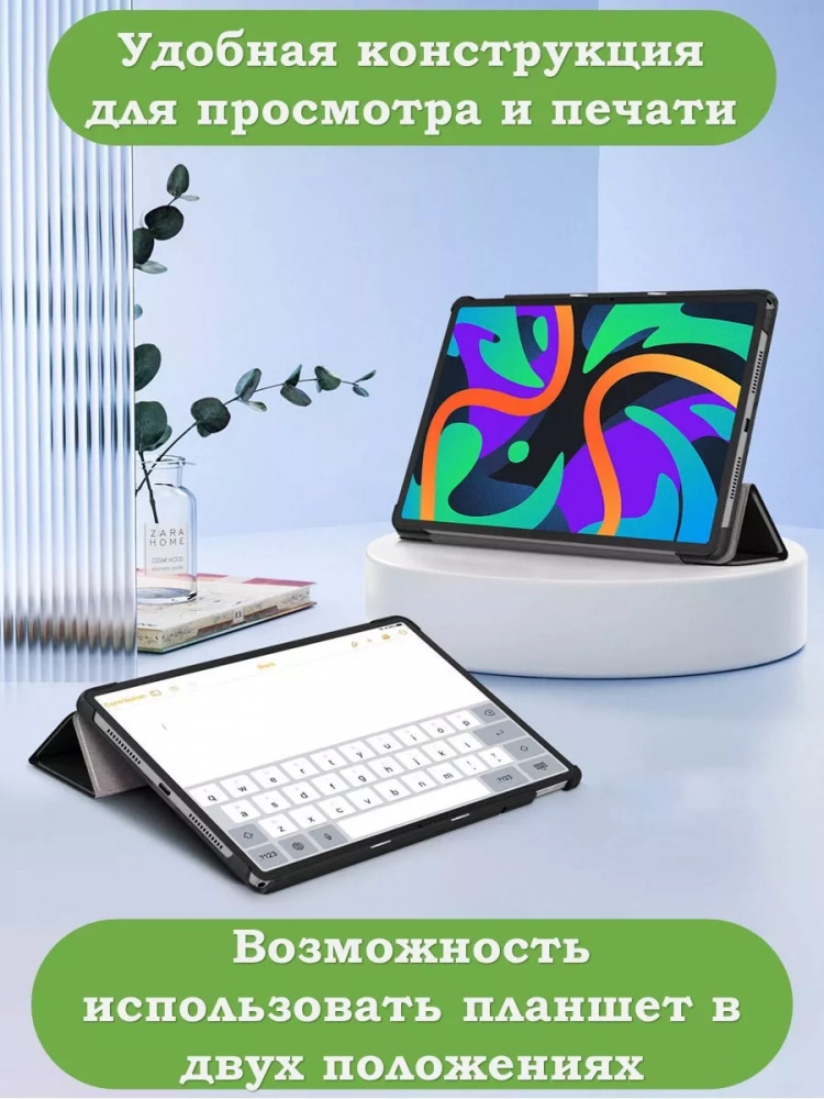 Чехол для Lenovo Xiaoxin Pad 2024, Lenovo Tab M11 (серый)