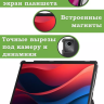 Чехол для Lenovo Xiaoxin Pad 2024, Lenovo Tab M11 (серый)