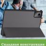 Чехол для Lenovo Xiaoxin Pad 2024, Lenovo Tab M11 (серый)