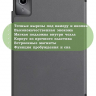 Чехол для Lenovo Xiaoxin Pad 2024, Lenovo Tab M11 (серый)