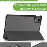 Чехол для Lenovo Xiaoxin Pad 2024, Lenovo Tab M11 (серый)