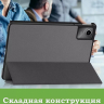 Чехол для Lenovo Xiaoxin Pad 2024, Lenovo Tab M11 (серый)