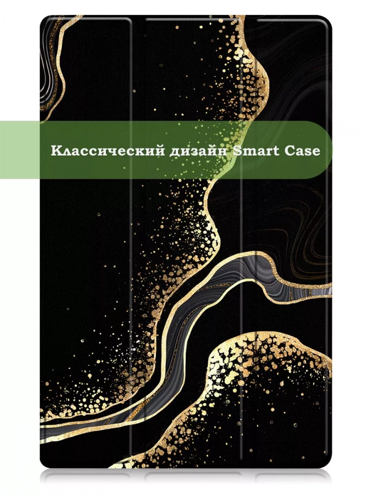 Чехол для Honor Pad 9 (Чёрный мрамор)