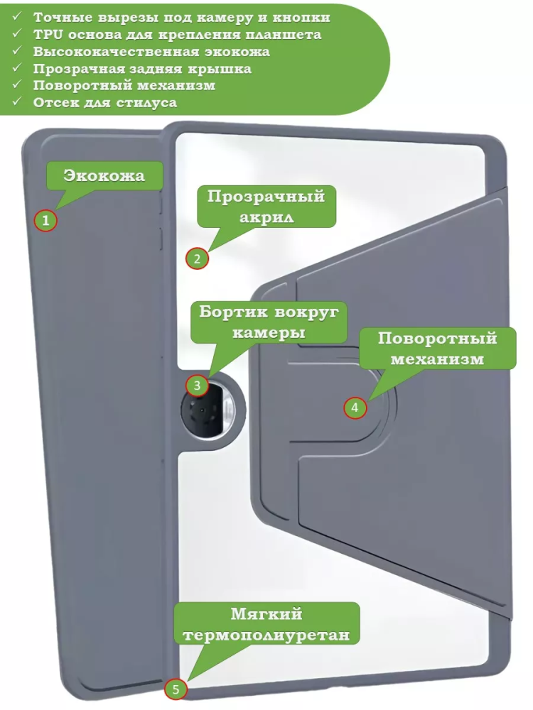 Поворотный чехол для Honor Pad 9 (фиолетовый), 360гр. Поворотный чехол для Honor Pad 9 (фиолетовый), 360гр.