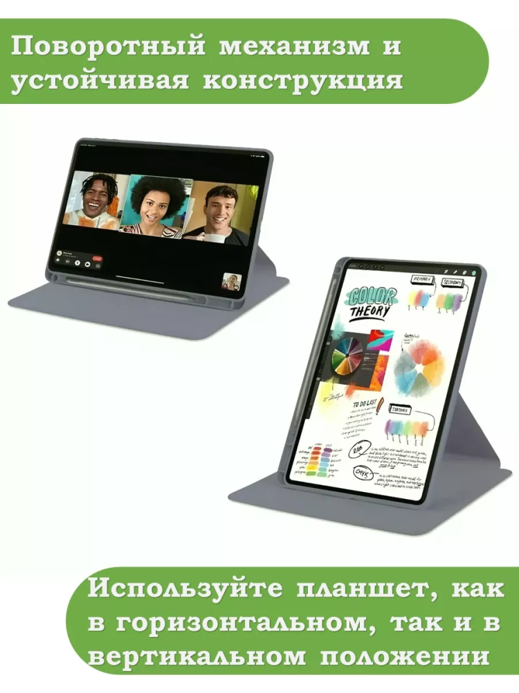 Поворотный чехол для Honor Pad 9 (фиолетовый), 360гр. Поворотный чехол для Honor Pad 9 (фиолетовый), 360гр.