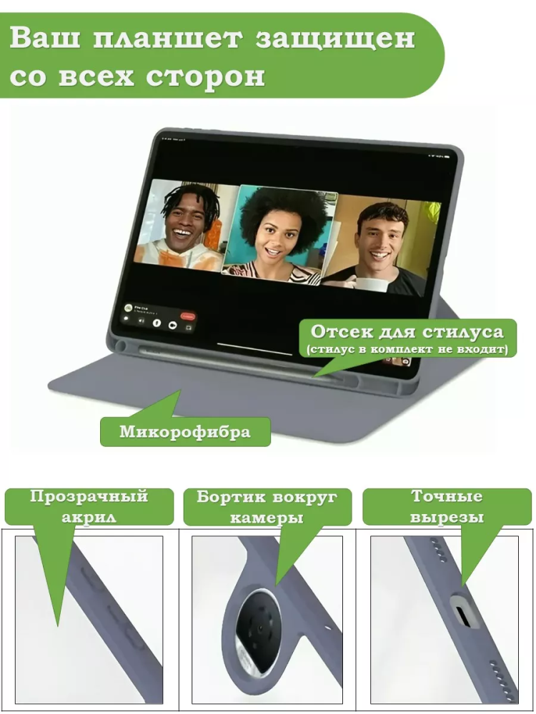 Поворотный чехол для Honor Pad 9 (фиолетовый), 360гр. Поворотный чехол для Honor Pad 9 (фиолетовый), 360гр.