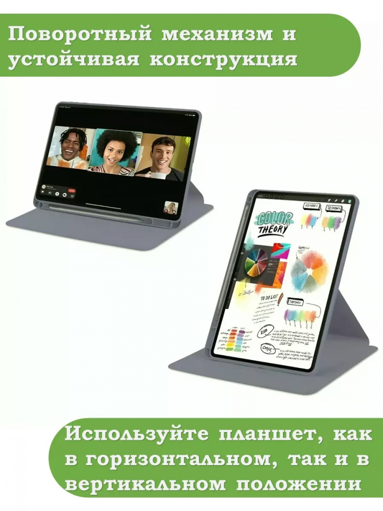 Поворотный чехол для Honor Pad 9 (фиолетовый), 360гр.