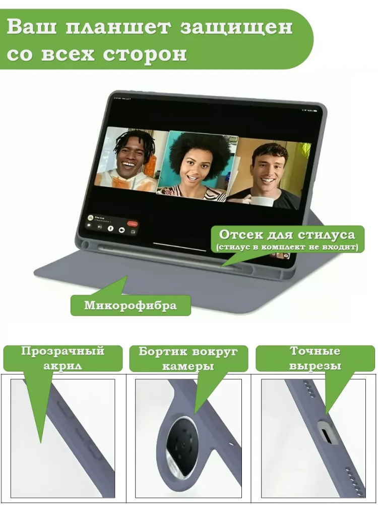Поворотный чехол для Honor Pad 9 (фиолетовый), 360гр.