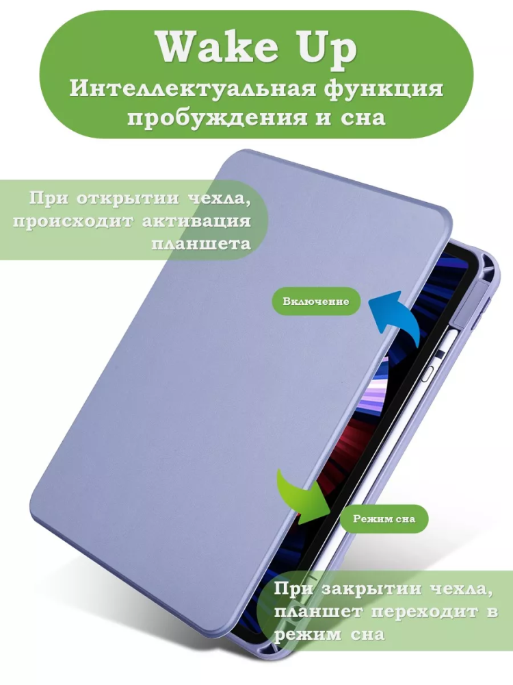 Поворотный чехол для iPad Air 13 (2024) (фиолетовый), 360гр.