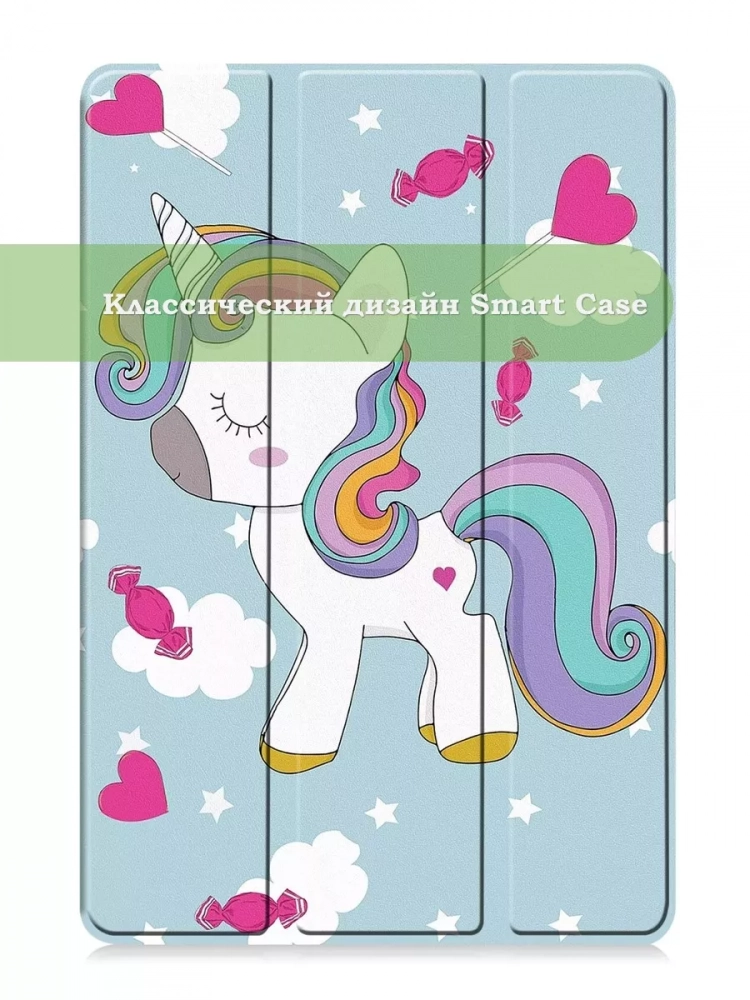Чехол для HUAWEI MatePad SE 11 2024 (11se), Волшебная лошадка