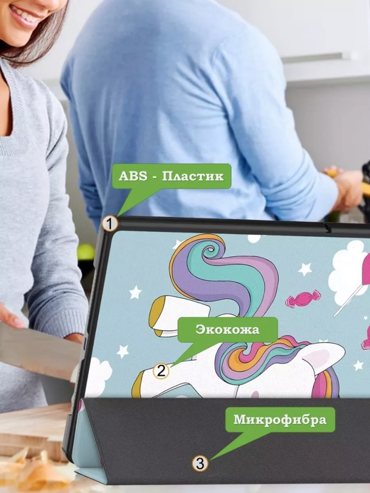 Чехол для HUAWEI MatePad SE 11 2024 (11se), Волшебная лошадка