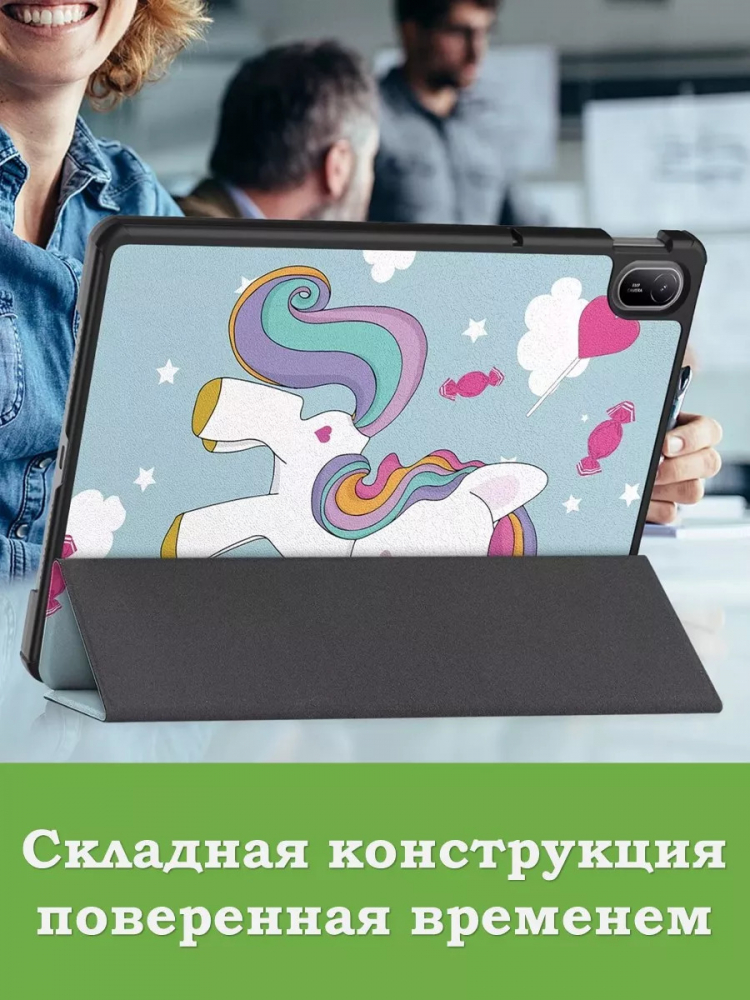 Чехол для HUAWEI MatePad SE 11 2024 (11se), Волшебная лошадка