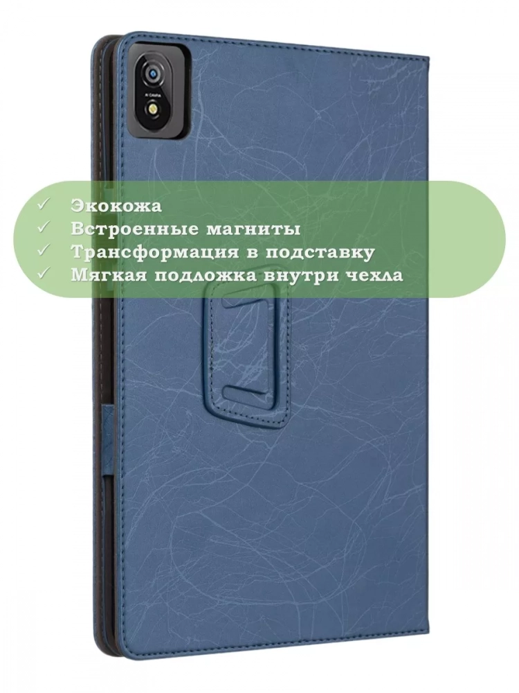 Чехол с узором на Blackview Tab 18 (голубой)