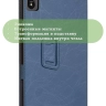 Чехол с узором на Blackview Tab 18 (голубой)