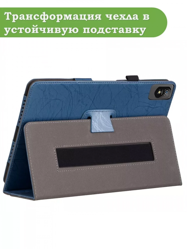 Чехол с узором на Blackview Tab 18 (голубой)