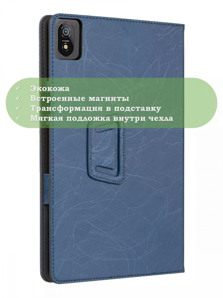 Чехол с узором на Blackview Tab 18 (голубой)